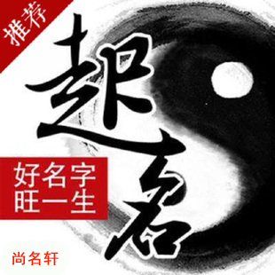 融安宝宝起名
