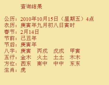 融安尚名轩起名